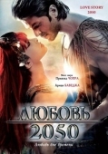 Постер Любовь 2050 (2008)