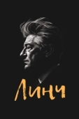 Постер Линч (2007)