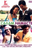 Постер Салам Намасте (2005)