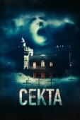 Постер Секта (2019)