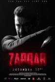 Постер Заррар (2022)