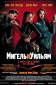 Постер Мигель и Уильям (2007)