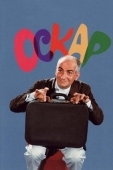 Постер Оскар (1967)