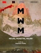 Постер Умри, чудовище, умри (2018)