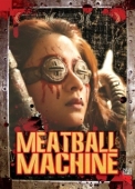 Постер Мясорубка  (2005)