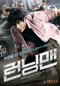 Постер Беглец (2013)