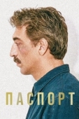 Постер Паспорт (1990)
