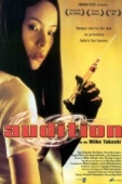 Постер Кинопроба (1999)