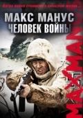 Постер Макс Манус: Человек войны (2008)