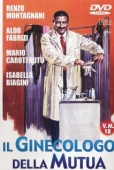 Постер Гинеколог на госслужбе (1977)