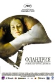 Постер Фландрия (2006)