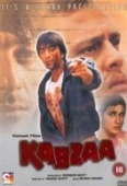 Постер Захват (1988)