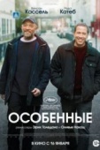 Постер Особенные (2019)