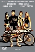 Постер Суперкросс (2005)