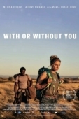 Постер С тобой или без тебя (2024)