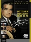 Постер История американского кино от Мартина Скорсезе (1995)