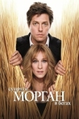 Постер Супруги Морган в бегах (2009)
