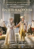 Постер Падение короны (2024)