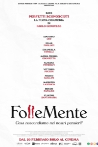 Постер До безумия (Follemente)