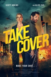 Постер ться (Take Cover)