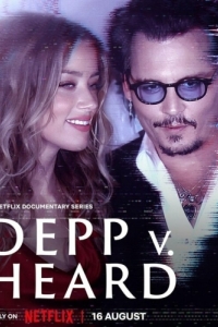 Постер Депп против Хёрд (Depp V Heard)