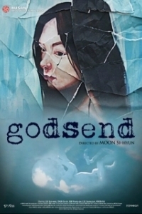 Постер Подарок бога (Sinui seonmul)