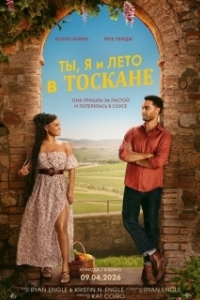 Постер Ты, я и лето в Тоскане (You, Me & Tuscany)