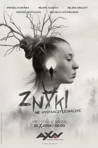 Постер Знаки (Znaki)