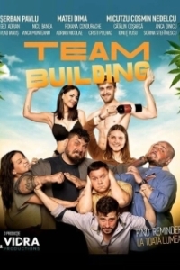Постер Тимбилдинг (Teambuilding)