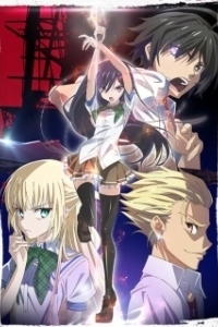 Постер Магическая война (Mahou sensou)