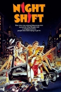 Постер Ночная смена (Night Shift)