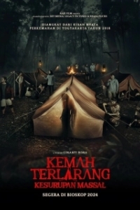 Постер Коллективный транс (Kemah Terlarang: Kesurupan Massal)