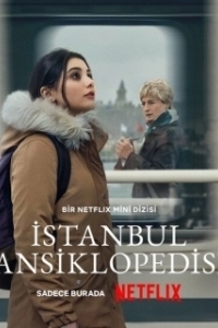 Постер Энциклопедия Стамбула (Istanbul Ansiklopedisi)