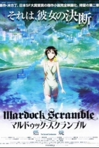 Постер Мэрдок Скрэмбл: Горение (Marudukku sukuranburu: Nenshou)