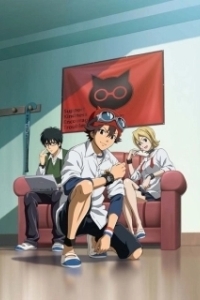 Постер Скет Данс (Sket Dance)