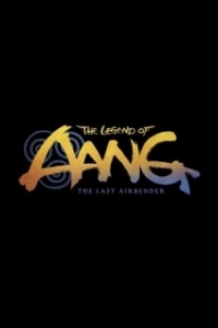 Постер Легенда об Аанге: Последний маг воздуха (The Legend of Aang: The Last Airbender)