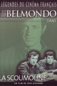 Постер Скумон: Приносящий беду (La Scoumoune)