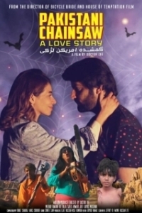 Постер Пакистанская резня бензопилой: История любви (Pakistani Chainsaw: A Love Story)
