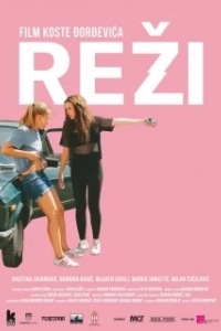 Постер Опасная любовь (Rezi)
