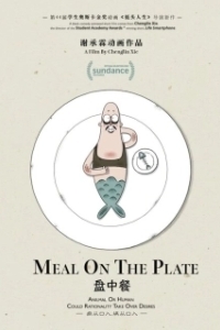 Постер Еда на тарелке (Meal on the Plate)