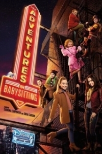 Постер Приключения няни (Adventures in Babysitting)