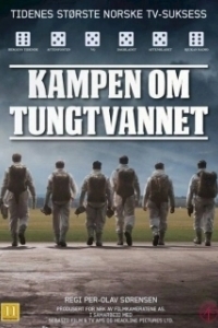 Постер Сражение за тяжёлую воду (Kampen om tungtvannet)