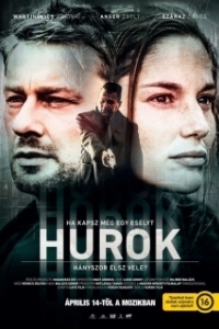 Постер Петля (Hurok)