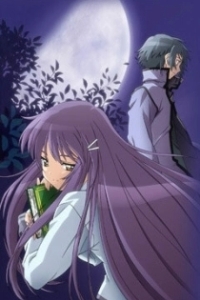 Постер Глядя на полумесяц (Hanbun no Tsuki ga Noboru Sora)