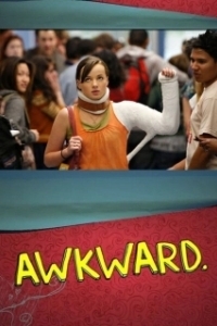 Постер Неуклюжая (Awkward.)
