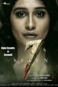 Постер Семь (Seven)