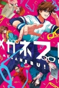 Постер Клуб очкариков (Meganebu!)