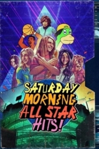 Постер Взрывная суббота (Saturday Morning All Star Hits!)