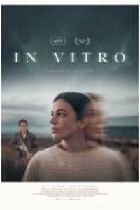 Постер В пробирке (In Vitro)