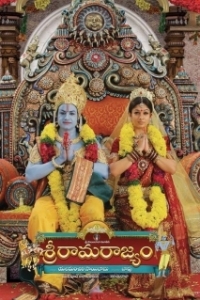 Постер Рамараджья (Sri Rama Rajyam)